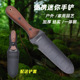 全能鹰多功能铲子户外便携手铲加厚车载直型迷你露营工兵铲园艺铲