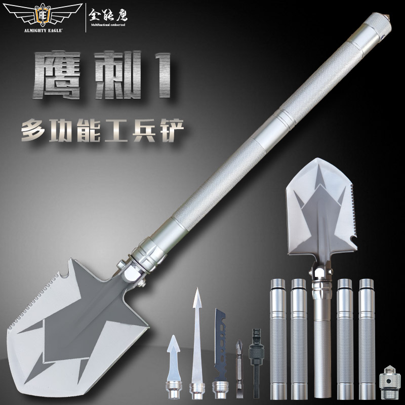 多功能野外折叠铝合金钓鱼兵工铲