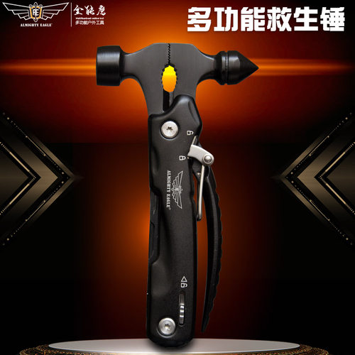 全能鹰户外救生锤车载车载破窗