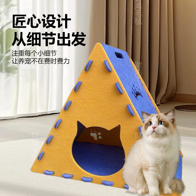 猫窝立式猫抓板耐磨不掉屑防猫抓沙发三角猫爪板一体毛毡猫窝,宠物/宠物食品及用品,猫笼子/猫别墅,淘宝优惠券,粉丝福利购,淘宝优惠卷
