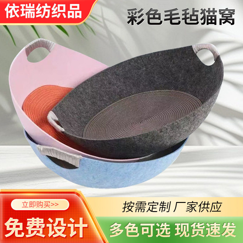 现货猫窝夏季猫床猫咪窝凉窝宠物毛毡床夏天狗窝锅盔窝可折叠,宠物/宠物食品及用品,猫笼子/猫别墅,淘宝优惠券,粉丝福利购,淘宝优惠卷