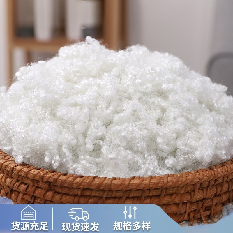三维中空pp棉聚酯纤维 7d51加硅高弹填充物充包棉原料蓬松棉现货
