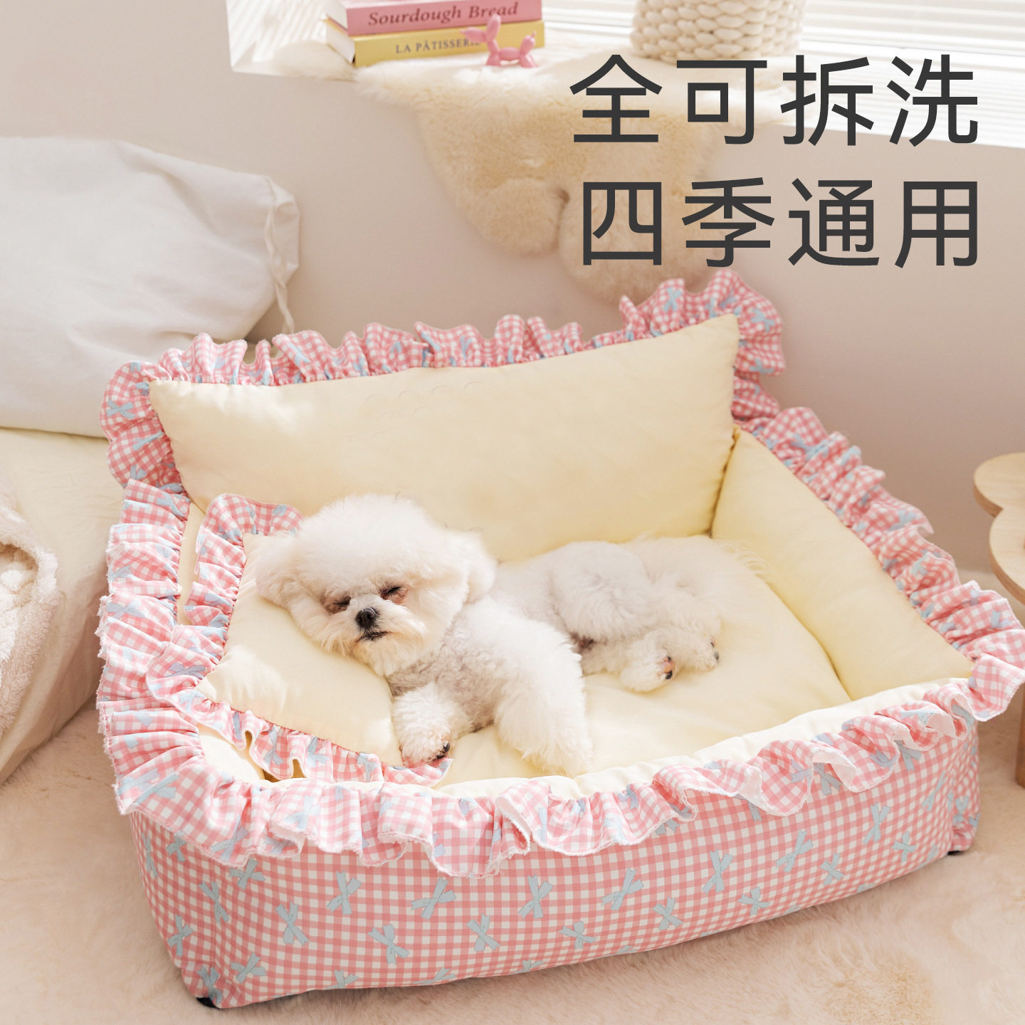 狗窝四季通用可拆洗小型犬狗狗床狗安全感窝睡觉的窝宠物狗狗睡窝,宠物/宠物食品及用品,猫笼子/猫别墅,淘宝优惠券,粉丝福利购,淘宝优惠卷