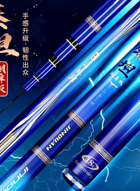 大物杆鱼竿金泉劲龙鲤泰坦鱼竿