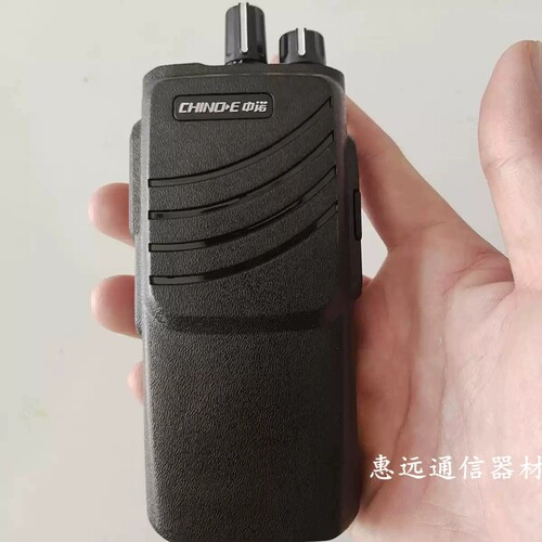 CHINOE中诺HN520-H11 H21 H22 H25 H28 H52对讲机HN888电池充电器