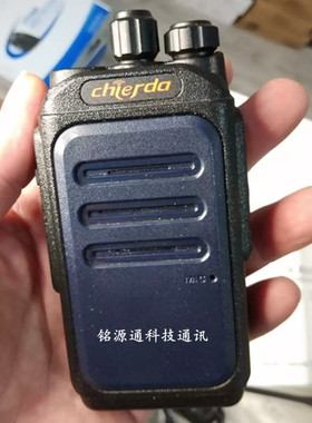chierda驰尔达X5专业无线商务对讲机X5D X5F手台5W锂电池座充电器