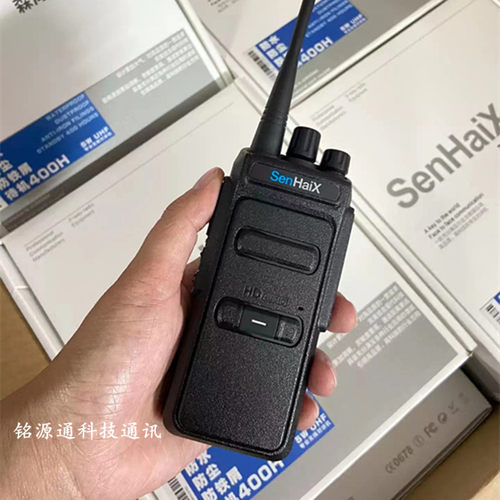 SenHaiX森海克斯81-(30)PLUS 8130plus对讲机手台锂电池座充电器