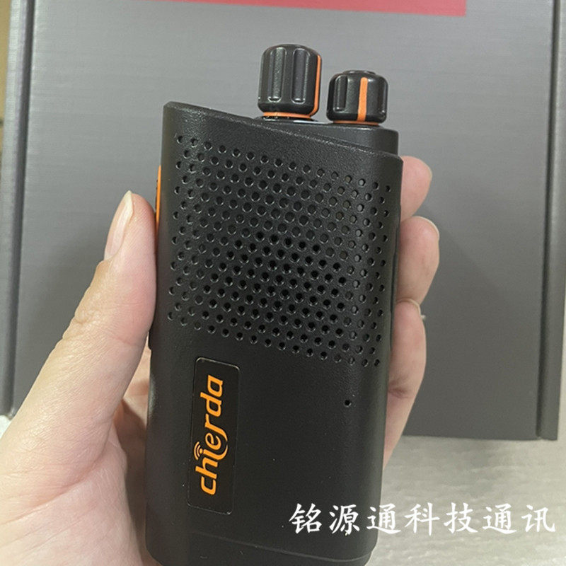 chierda驰尔达CD21专业无线手持对讲机专业手台民用锂电池充电器