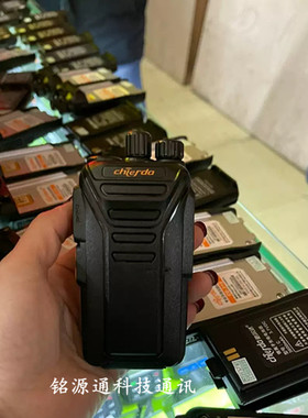 chierda驰尔达CD-318 CD-328无线对讲机CD318手台锂电池座充电器