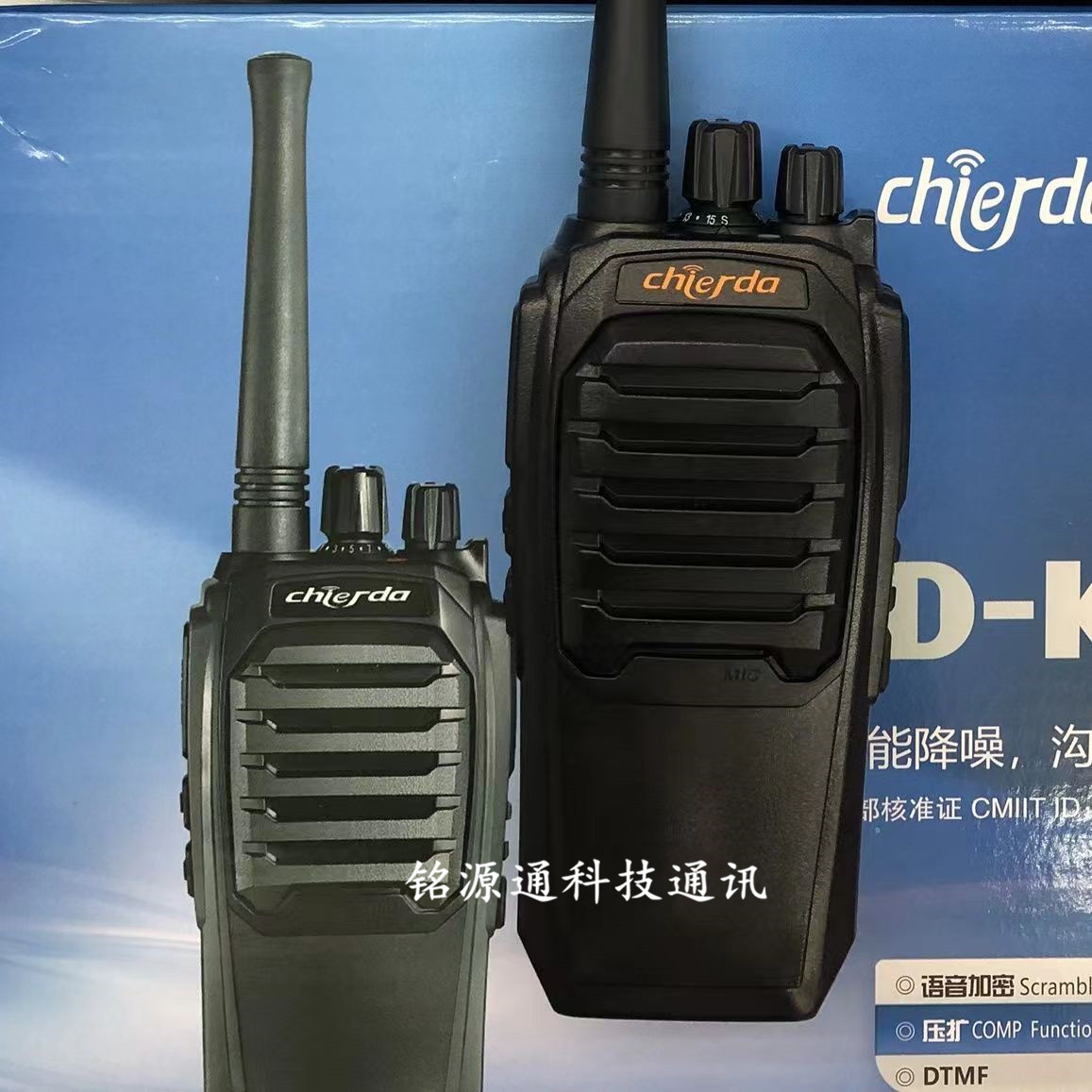chierda驰尔达CD-K16 CD-628专业无线对讲机手台民用锂电池充电器