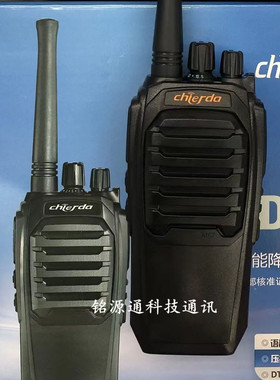 chierda驰尔达CD-K16 CD-628专业无线对讲机手台民用锂电池充电器