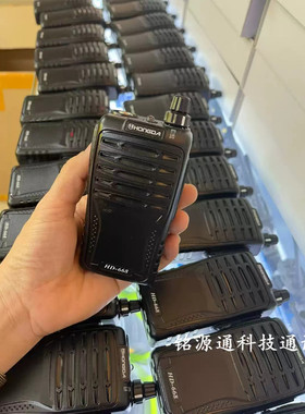 HONGDA鸿达HD-668无线对讲机鸿达HD668专业手台5W锂电池座充电器