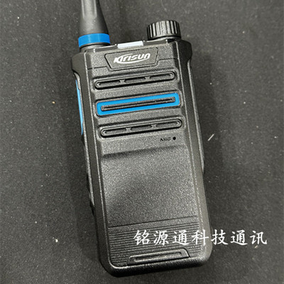 kirisun科立讯PT370 PT570 PT580 PT558S PT3500S无线对讲机电池