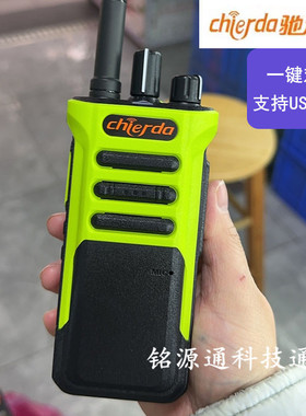 chierda驰尔达专业无线对讲机TC318 TC368电池充电器