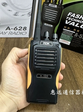 TDX通达信A-528 A-628 TD-3M 993 X5 X6 DC-005对讲机电池充电器