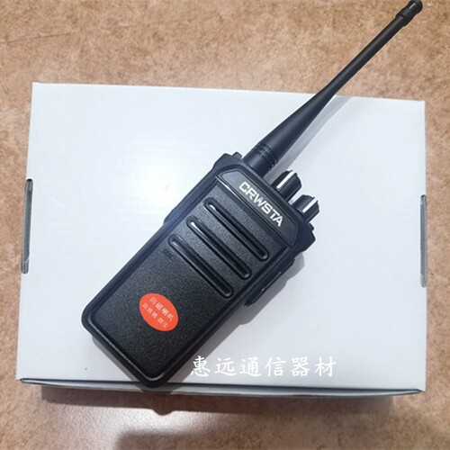 CRWSTA专业无线对讲机GX-890 GX-860冠星gx890 850手台电池充电器