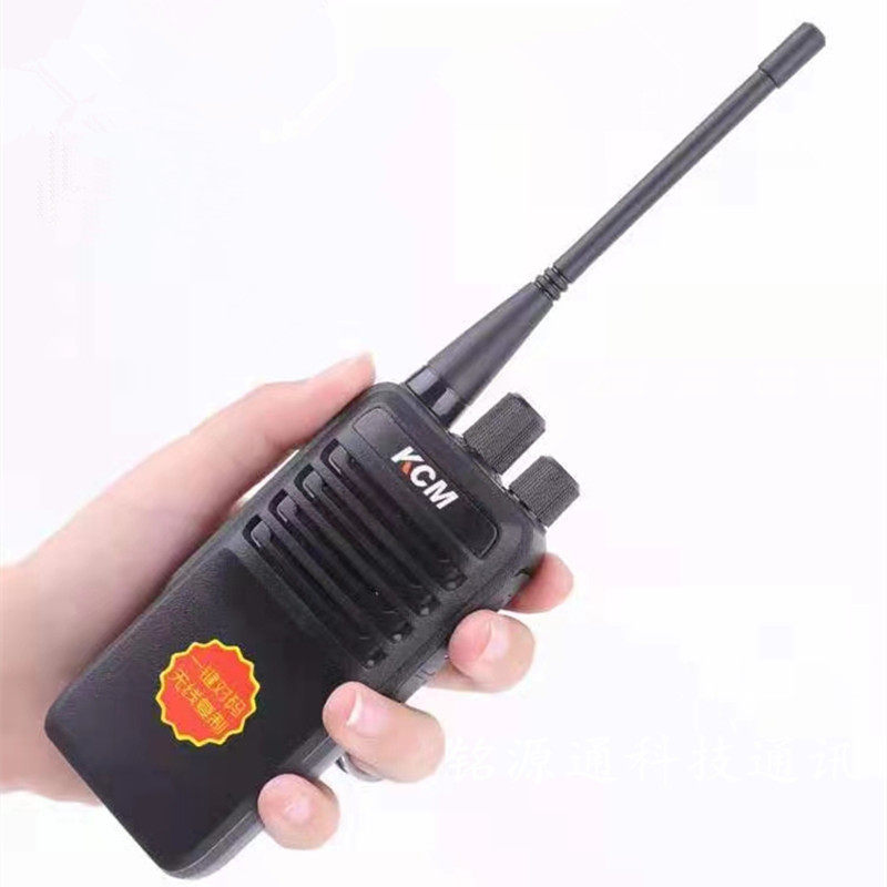 KCM专业无线对讲机KCM-288高科美KCM288手台LB-75L锂电池座充电器