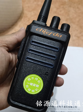 chierda驰尔达战狼2 战狼2D无线对讲机专业手台民用锂电池充电器