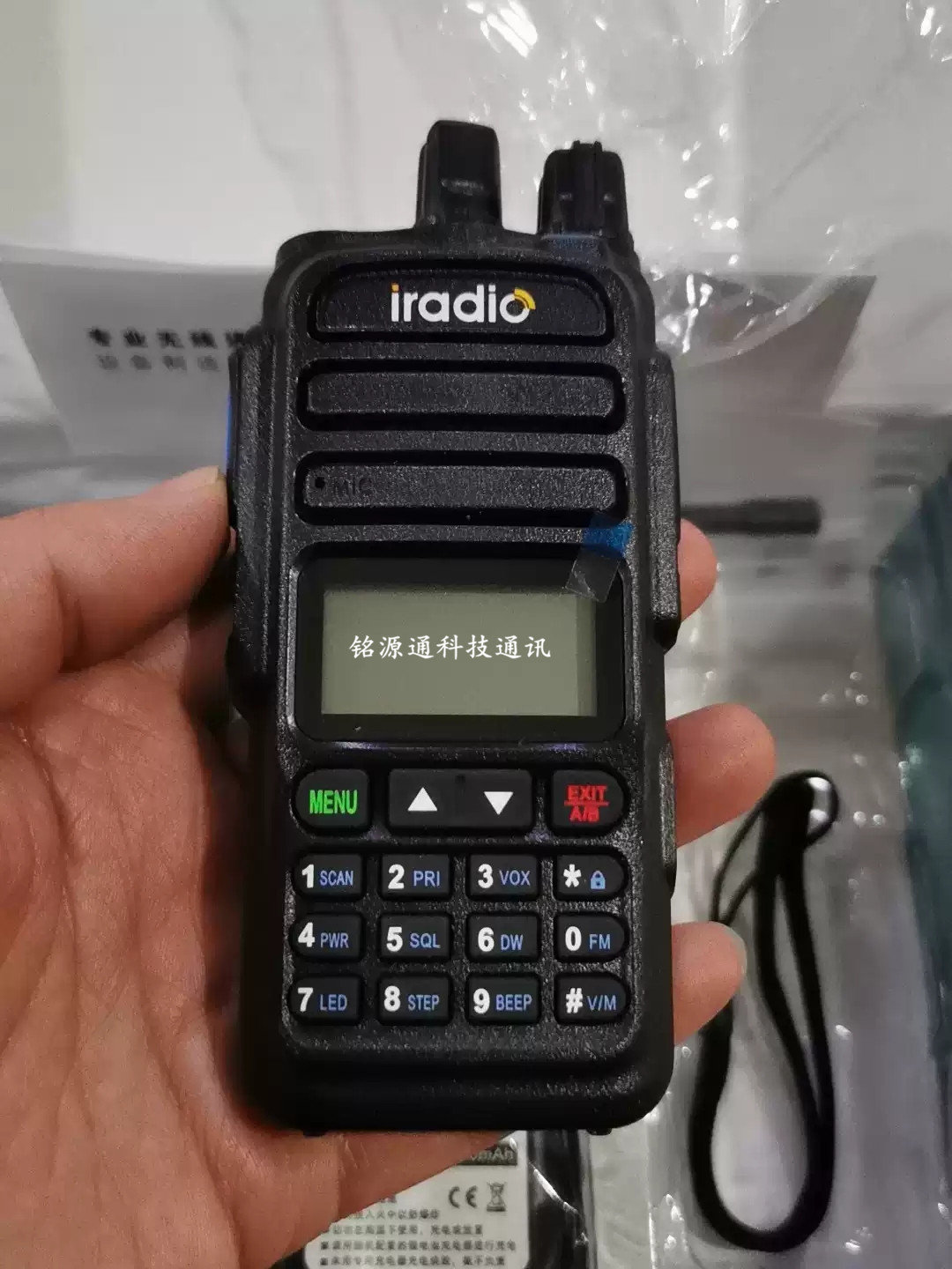 iradio艾迪专业无线对讲机