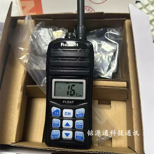 RECENT瑞森RS 35M手持机手台电池充电器 35ME船用防爆对讲机RS