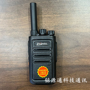 ZYD A15 A17A ZYD卓易达A11 A380 888 A51 S7对讲机电池充电器