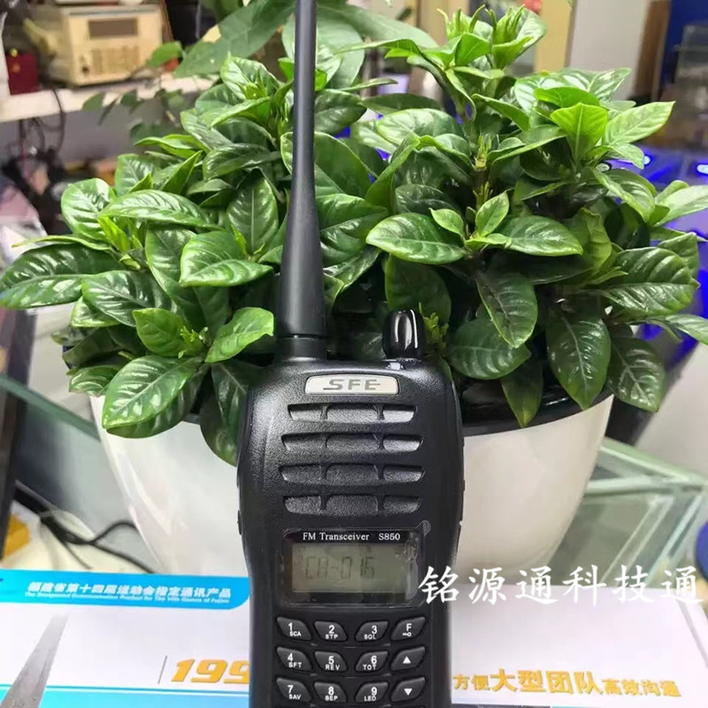 SFE调频手持台S850plus顺风耳S850对讲机锂离子电池SD-20座充电器