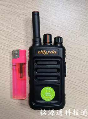 chierda驰尔达CD11专业无线商务对讲机手台宾馆酒店锂电池充电器