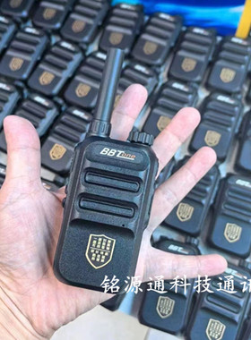 BBTone部部通对讲机BBT-K888 777 580 F1 F2 F6PLUS K7电池充电器