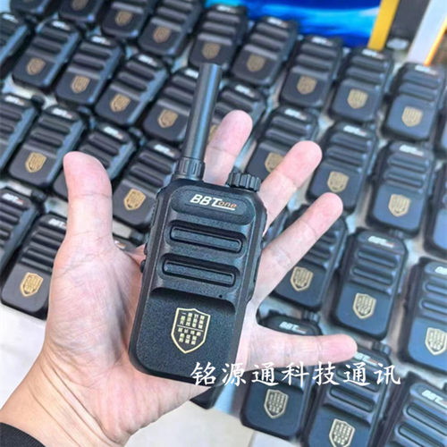 BBTone部部通对讲机BBT-K888 777 580 F1 F2 F6PLUS K7电池充电器