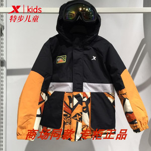 特步儿童男中大童羽绒服2023冬季新款防风防泼水眼镜款上衣外套