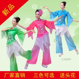 2021新款民族舞蹈服装 演出服  古典舞秧歌表演服扇子舞广场