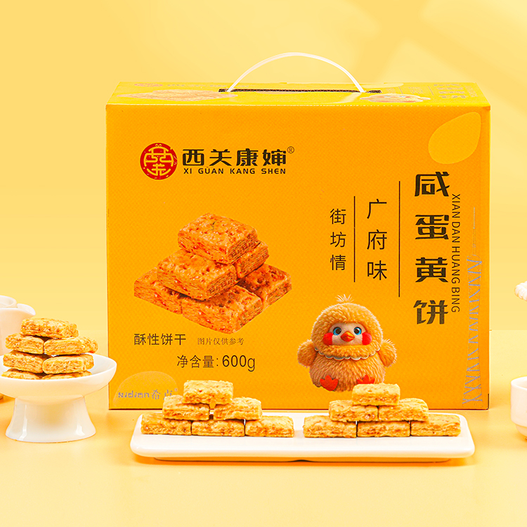 西关康婶咸蛋黄酥方块酥零食千层饼干早餐茶点心咸蛋黄酥整箱酥脆