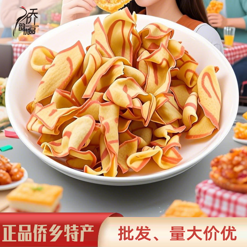 侨韵优品牛耳饼零食特产
