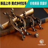 拉手欧式 锌合金抽屉田园五金拉手 柜门仿古橱柜把手美式