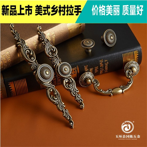 美式青古拉手仿古衣柜柜门拉手