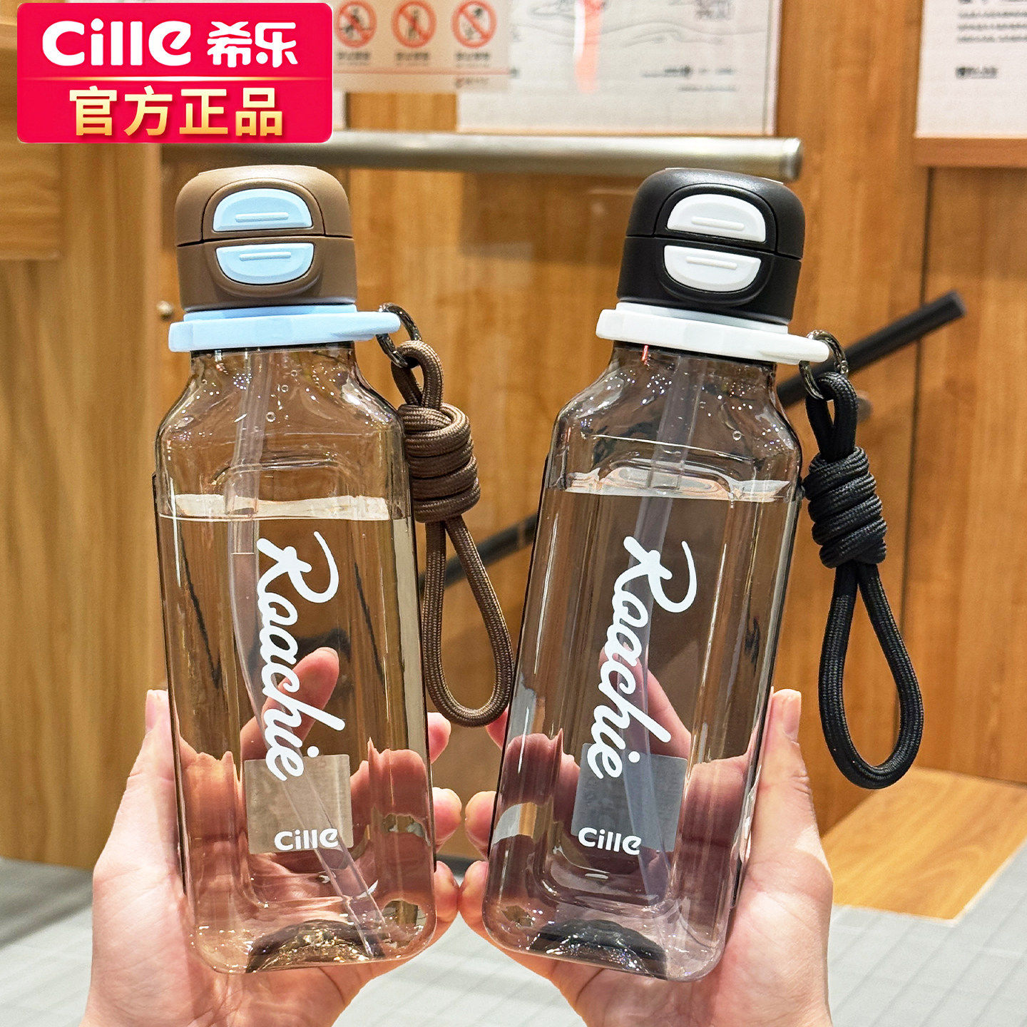 希乐大容量学生运动杯！