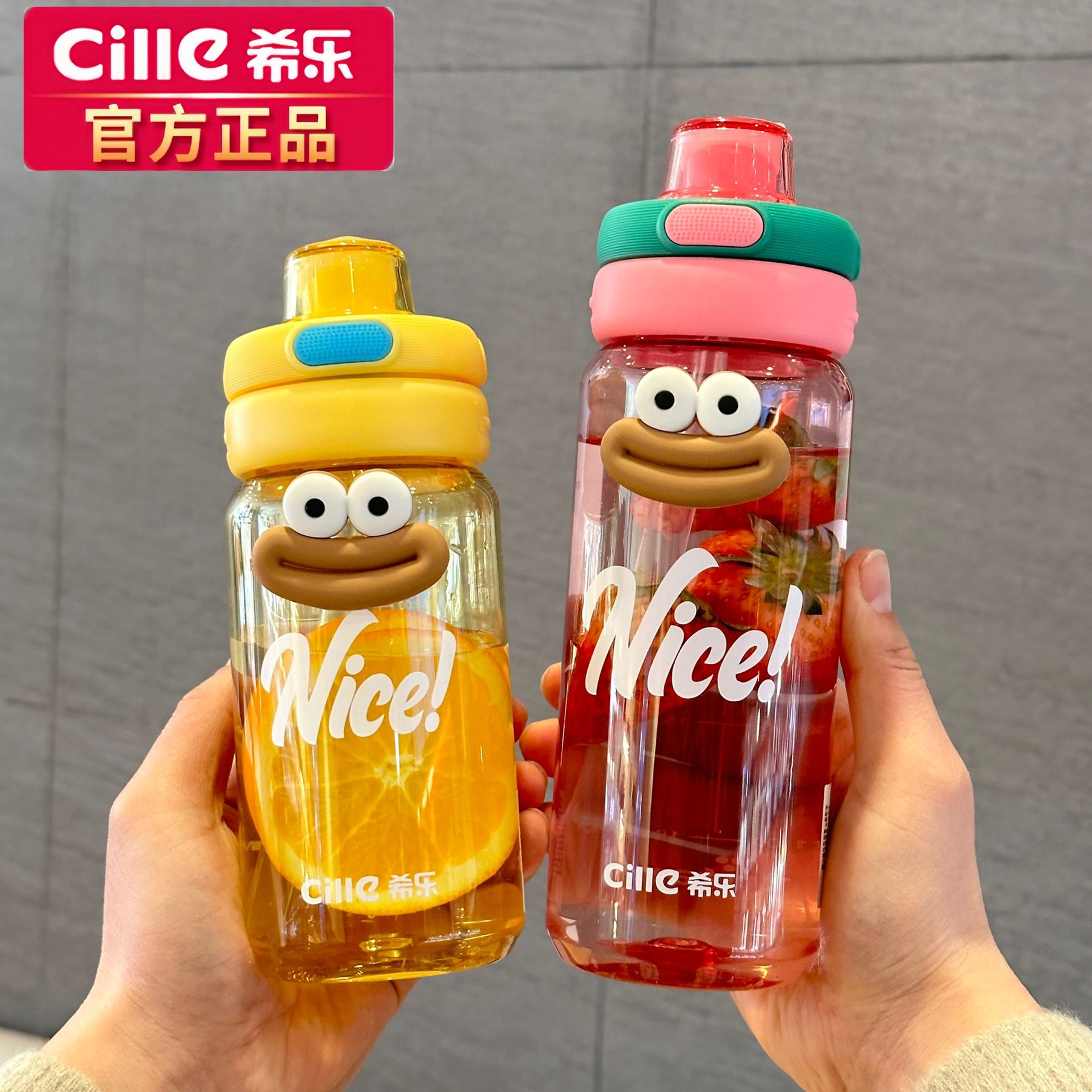 希乐2025新款学生水杯儿童塑料吸管杯男女士户外大容量便携随手杯