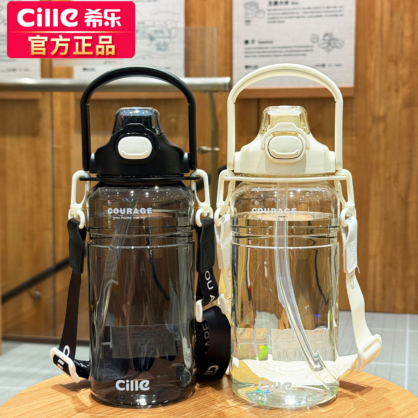 希乐大容量水杯双饮口tritan男生吸管杯子女夏季塑料运动大水壶