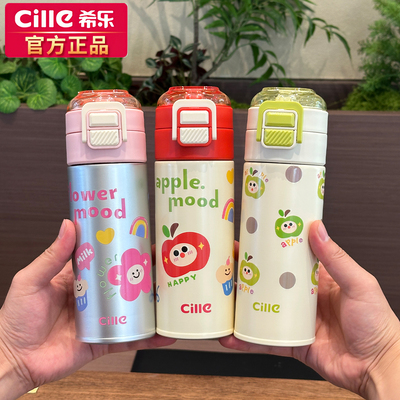 专为儿童上学研发的双饮保温杯！