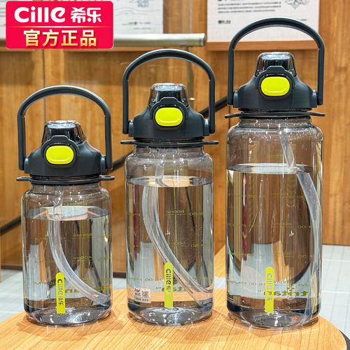 希乐水杯大容量喝水壶夏tritan食品级杯子男女学生便携运动大水壶