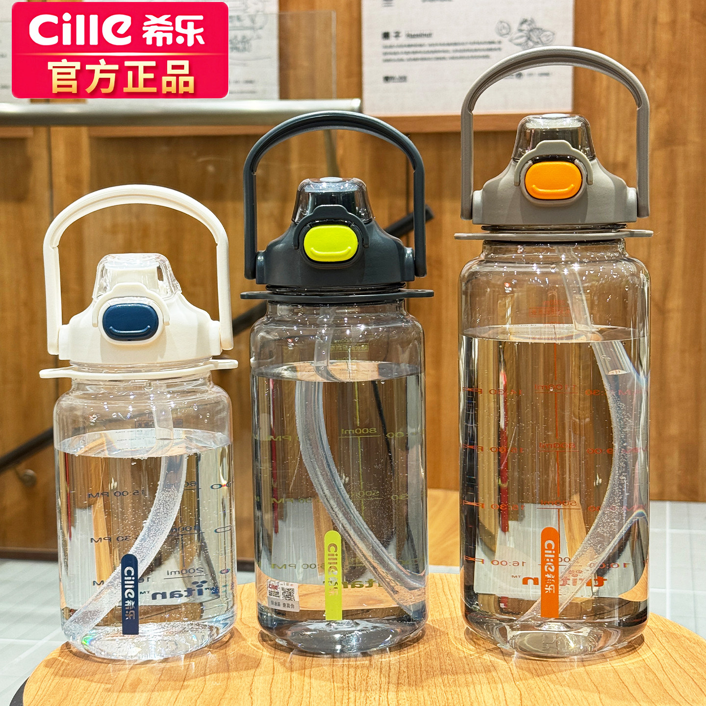 希乐水杯大容量男生吨杯吨大号tritan杯子夏日学生吸管杯运动水壶