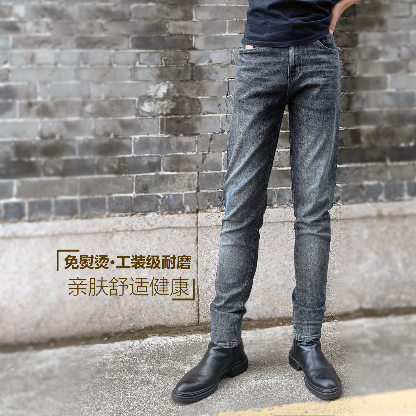 牛仔裤男2026春季新款修身小脚弹力直筒显瘦百搭长裤子大码超舒适