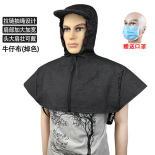 防尘防晒披肩风帽男女搬运装卸扛包秋收小麦玉苞米采茶农民工帽子