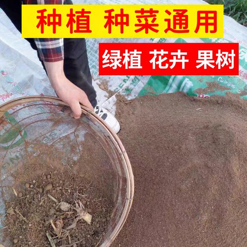 纯天然田园土泥土种植土营养土