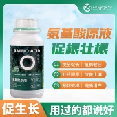 草莓专用肥氨基酸叶面肥水溶肥兰茶花桂花柠檬树专用肥磷酸二氢钾