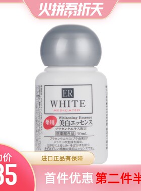 日本DAISO大创美容补水保湿滋养祛斑化妆水精华液水乳学生爽肤水
