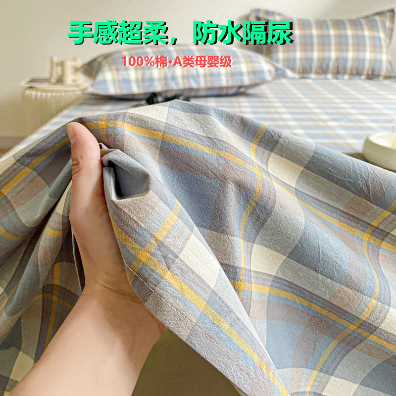 全棉防水床单 A类母婴级儿童隔尿被单纯棉透气可洗单老人床护垫单,床上用品,床单,淘宝优惠券,粉丝福利购,淘宝优惠卷