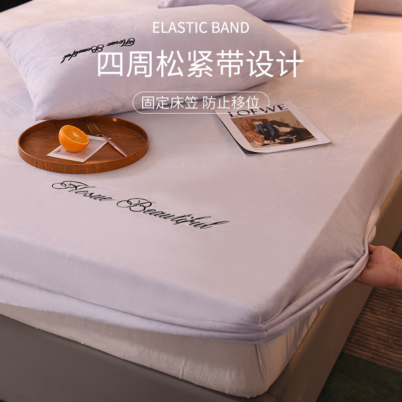 水晶绒床笠单件床罩秋冬珊瑚绒床套2024冬季法兰绒床垫防滑保护罩