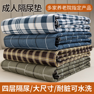 隔尿垫老年人防水床垫防滑可洗养老院尿失禁防潮床护垫透气薄垫褥