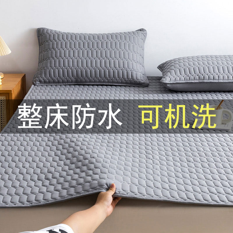防水床垫儿童A类磨毛隔尿垫防滑可洗成人姨妈垫透气夏季防潮床褥